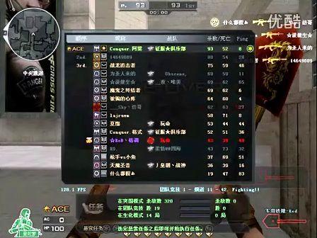 强调强度与