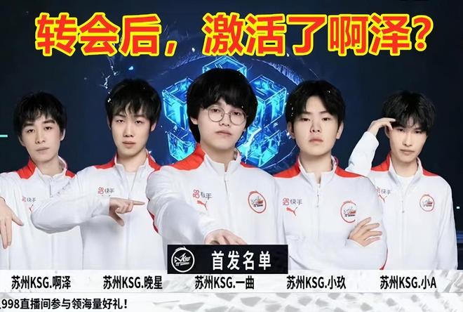 现了他在亚