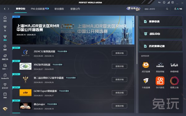 关于