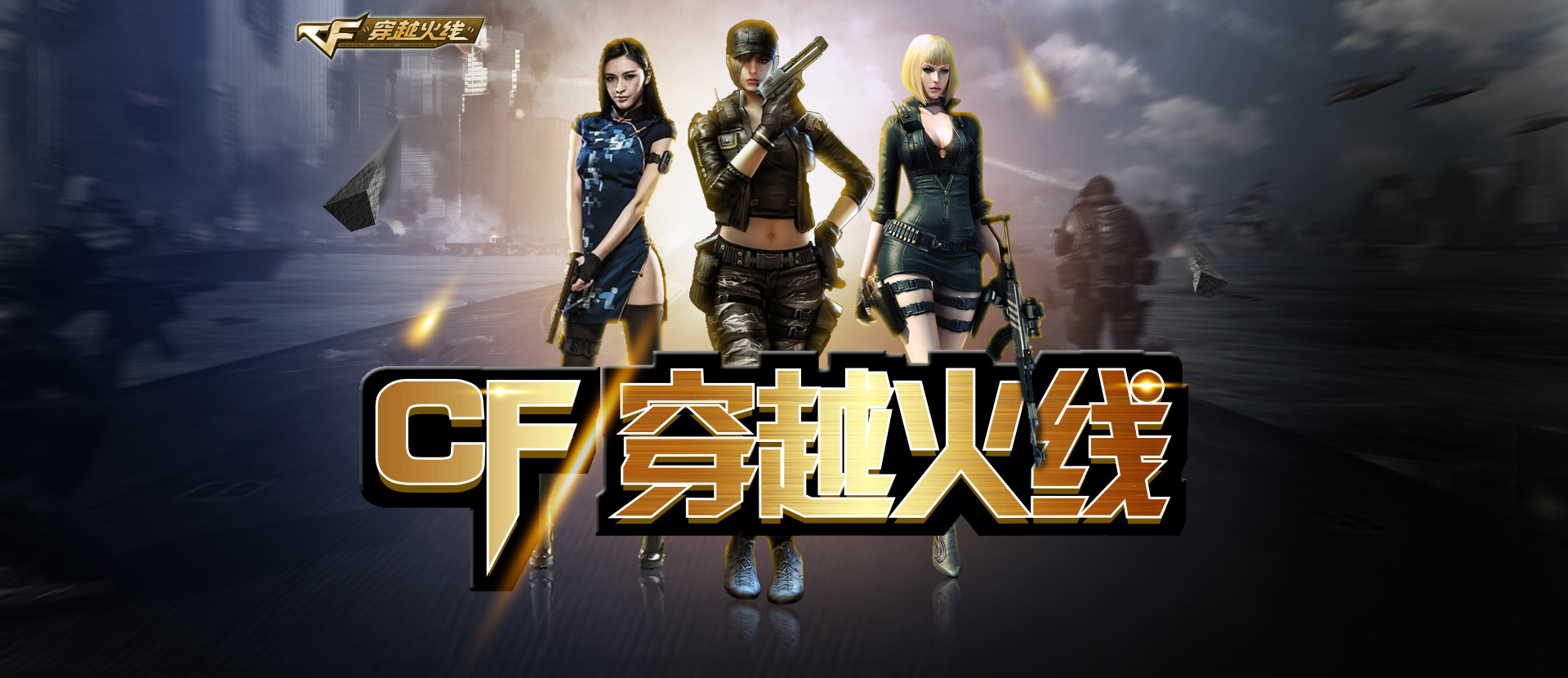 转为控图主 转为控图主